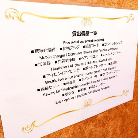 Akasaka Urban Hotel Tokyo Eksteriør billede