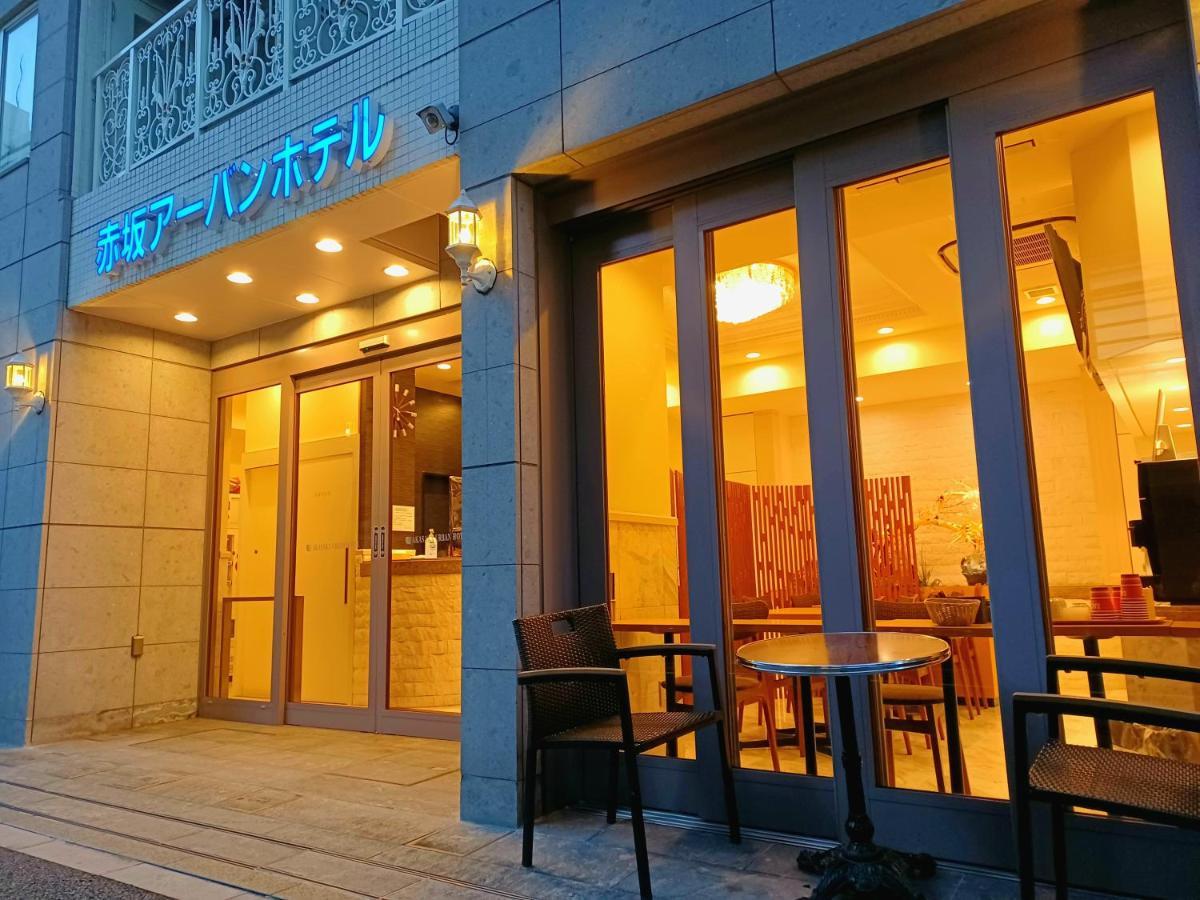 Akasaka Urban Hotel Tokyo Eksteriør billede