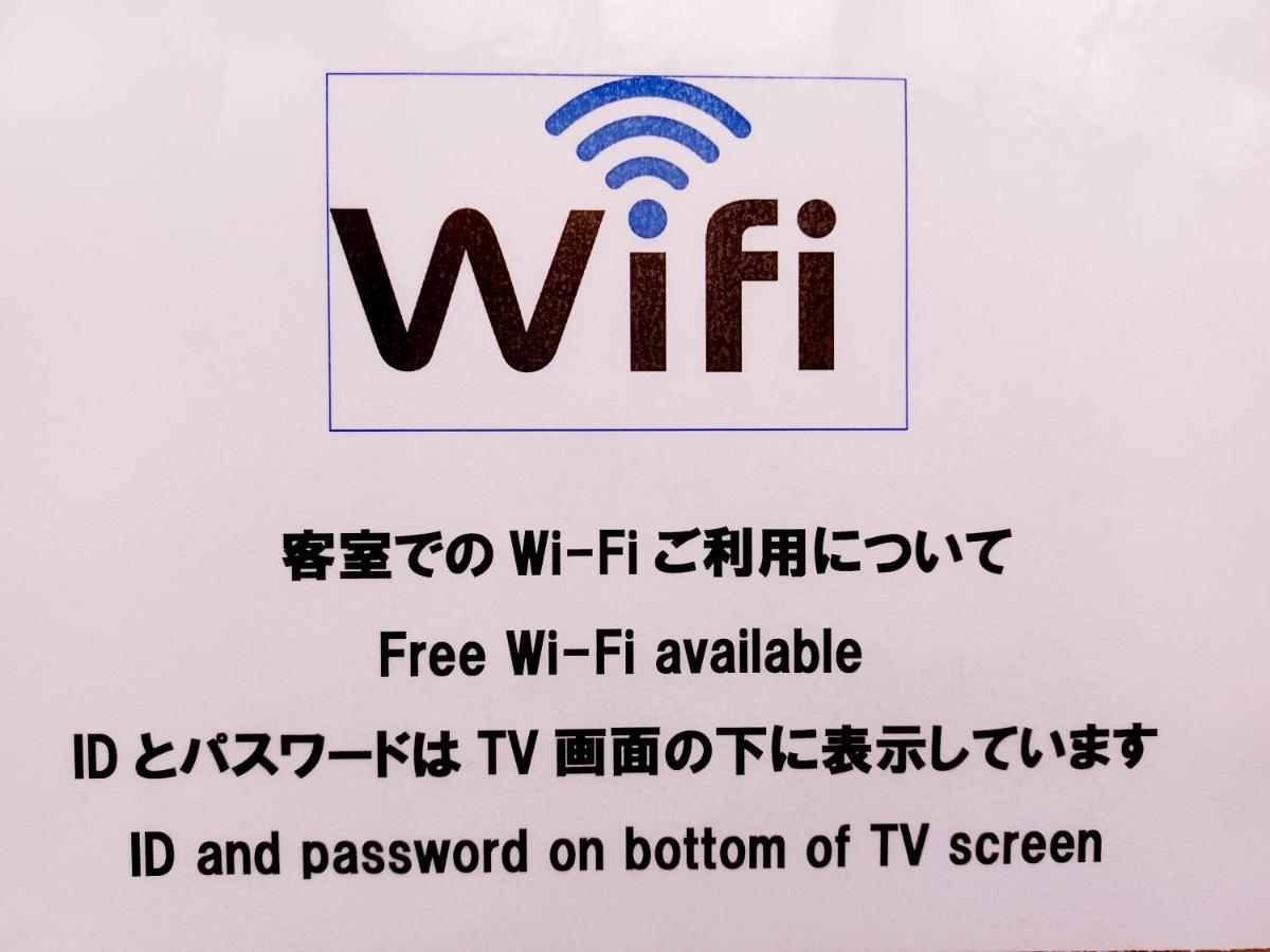 Akasaka Urban Hotel Tokyo Eksteriør billede